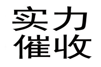 欠款不还起诉所需费用及立案条件